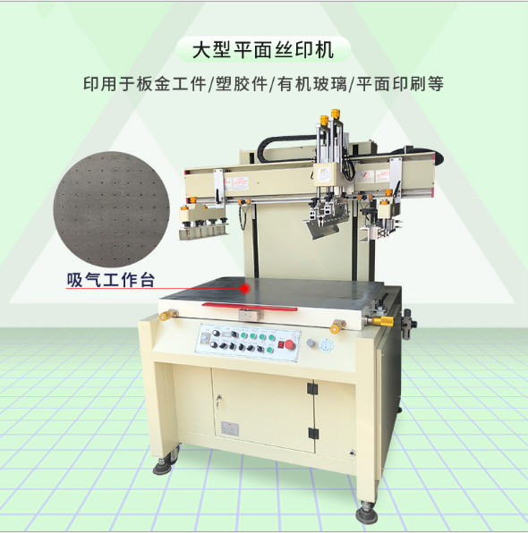 昆明市絲印機(jī)移印機(jī)該怎么樣才能環(huán)保安全生產(chǎn)？
